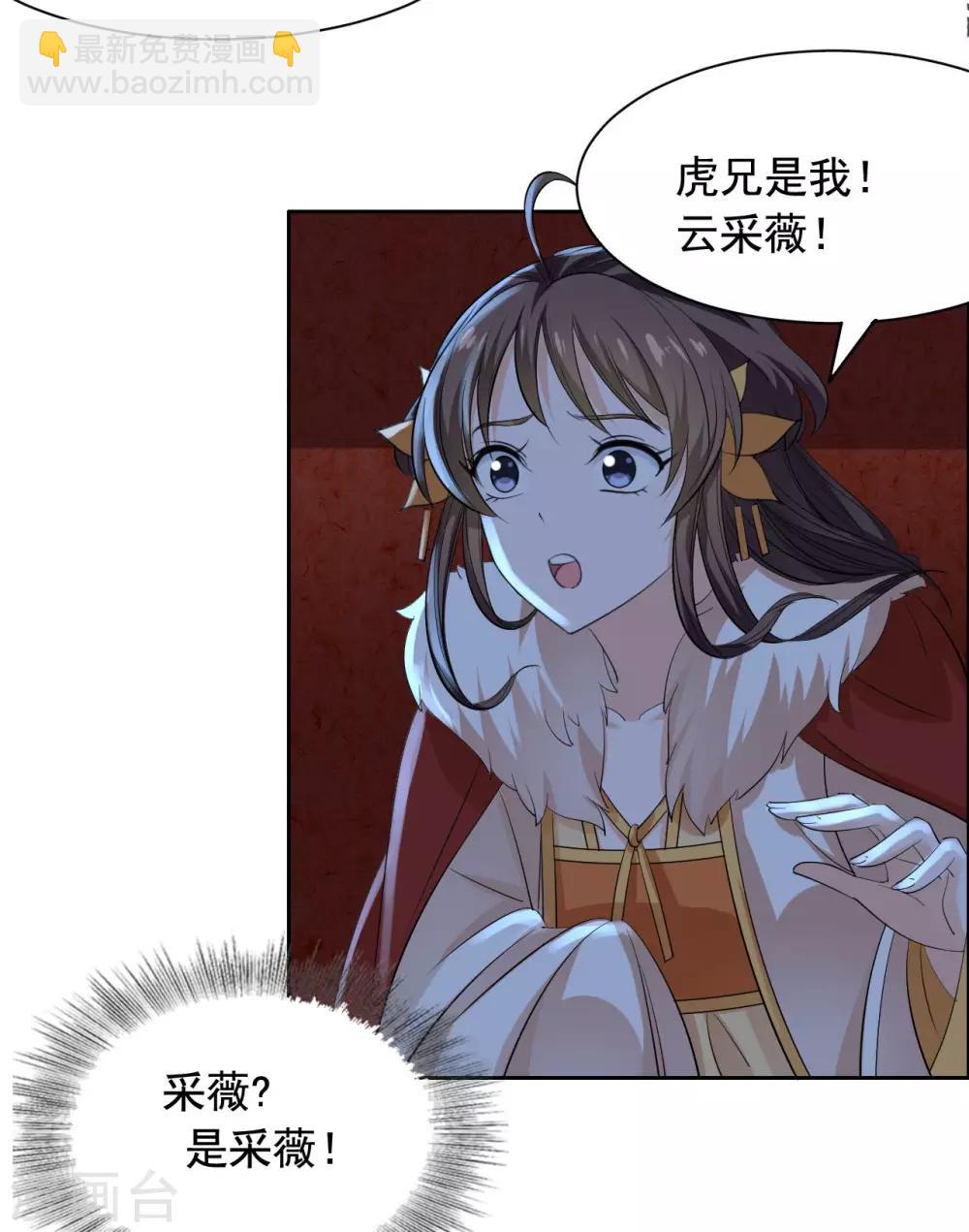 第74话 又见大脑斧-第75话