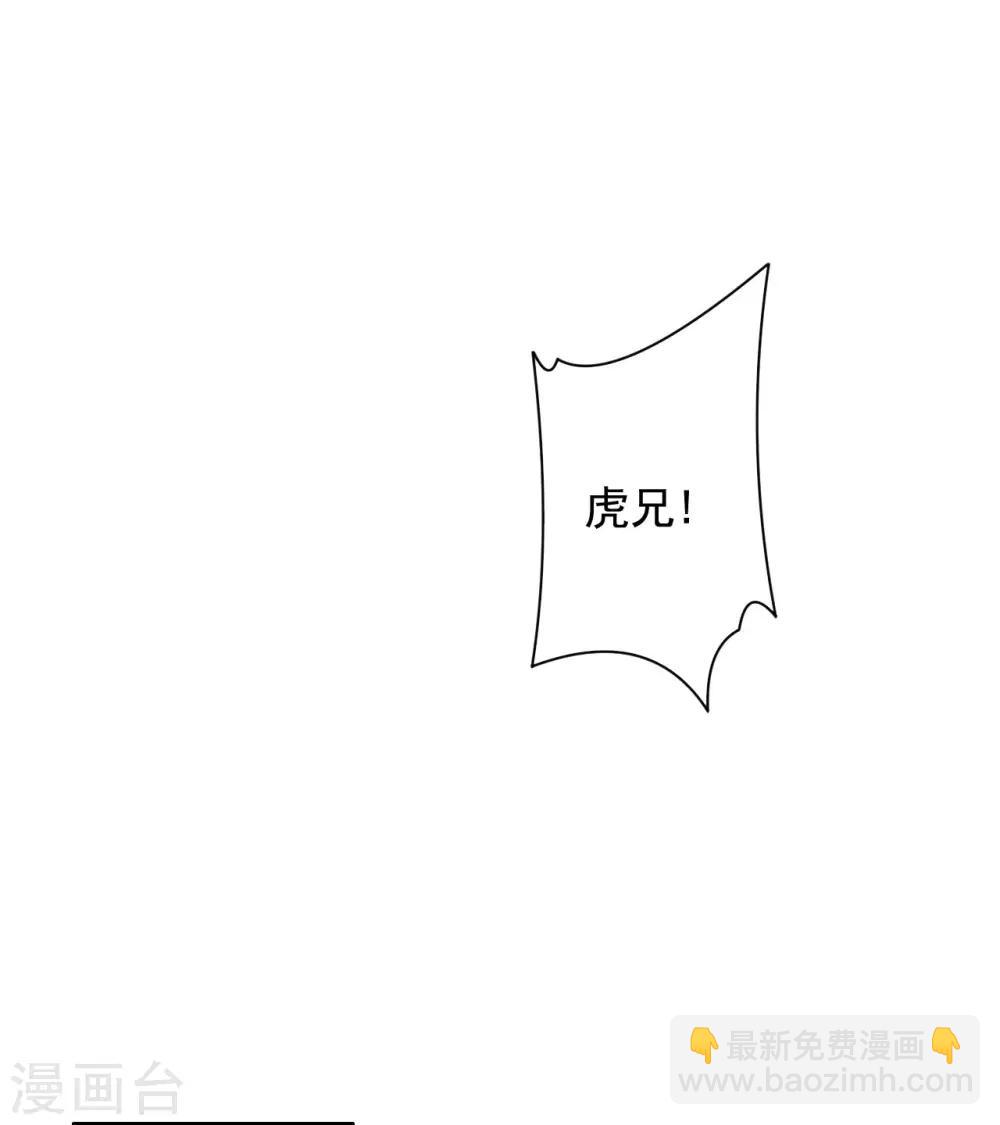 第74话 又见大脑斧-第75话