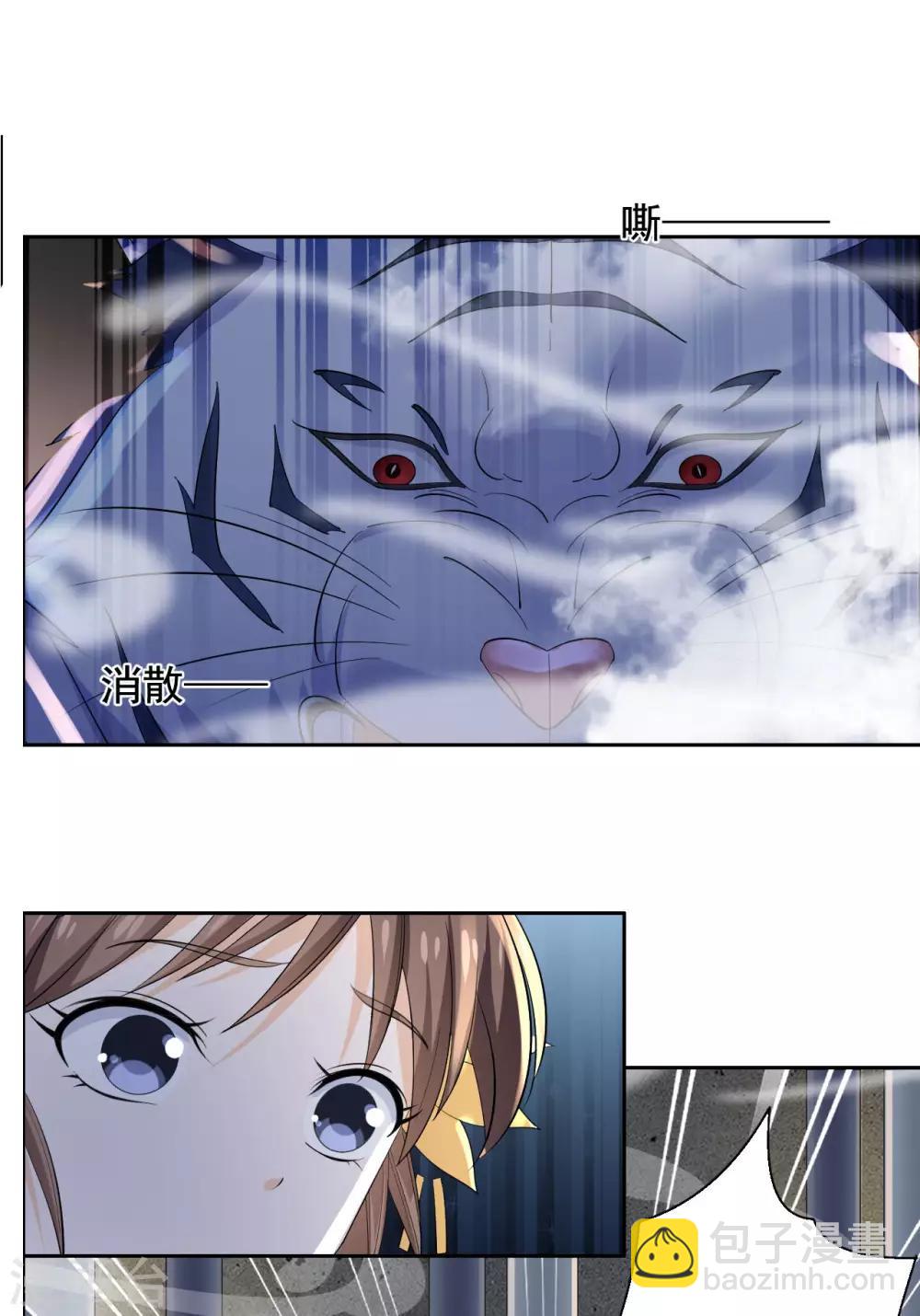 第74话 又见大脑斧-第75话