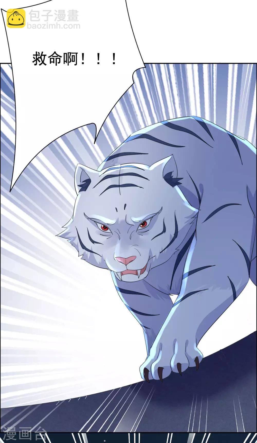 第74话 又见大脑斧-第75话