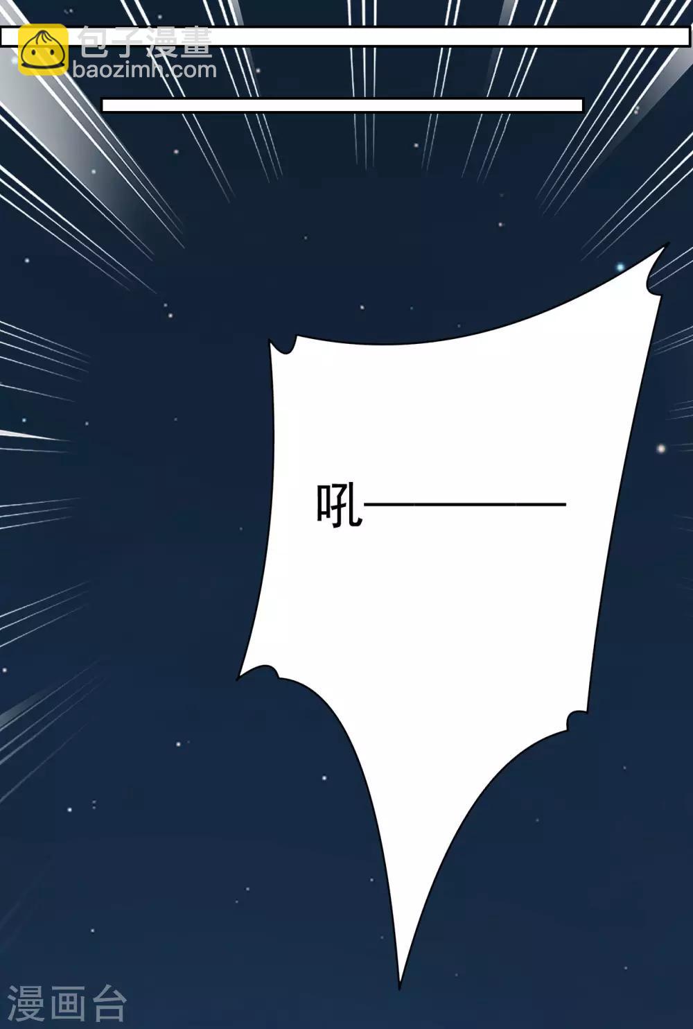 第74话 又见大脑斧-第75话