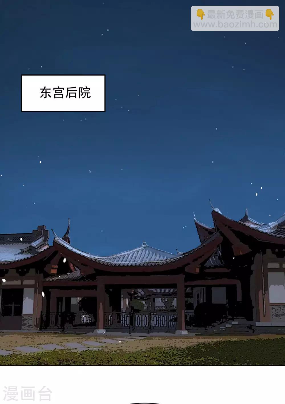 第74话 又见大脑斧-第75话