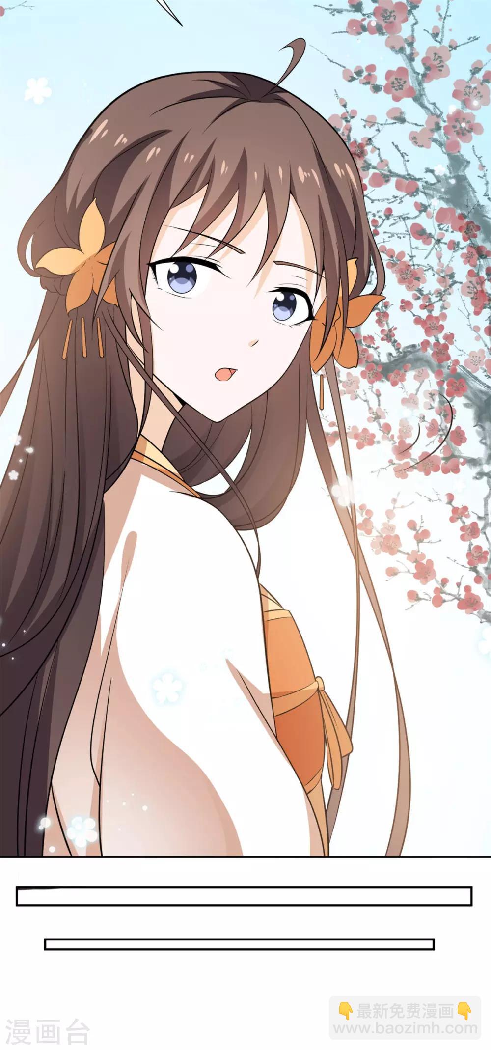 第76话 当众虐狗-第77话