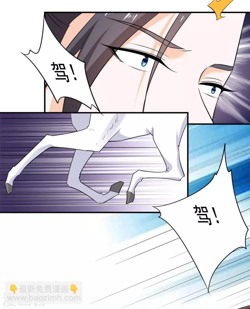 第76话 当众虐狗-第77话