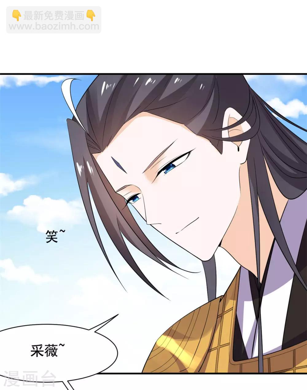 第76话 当众虐狗-第77话