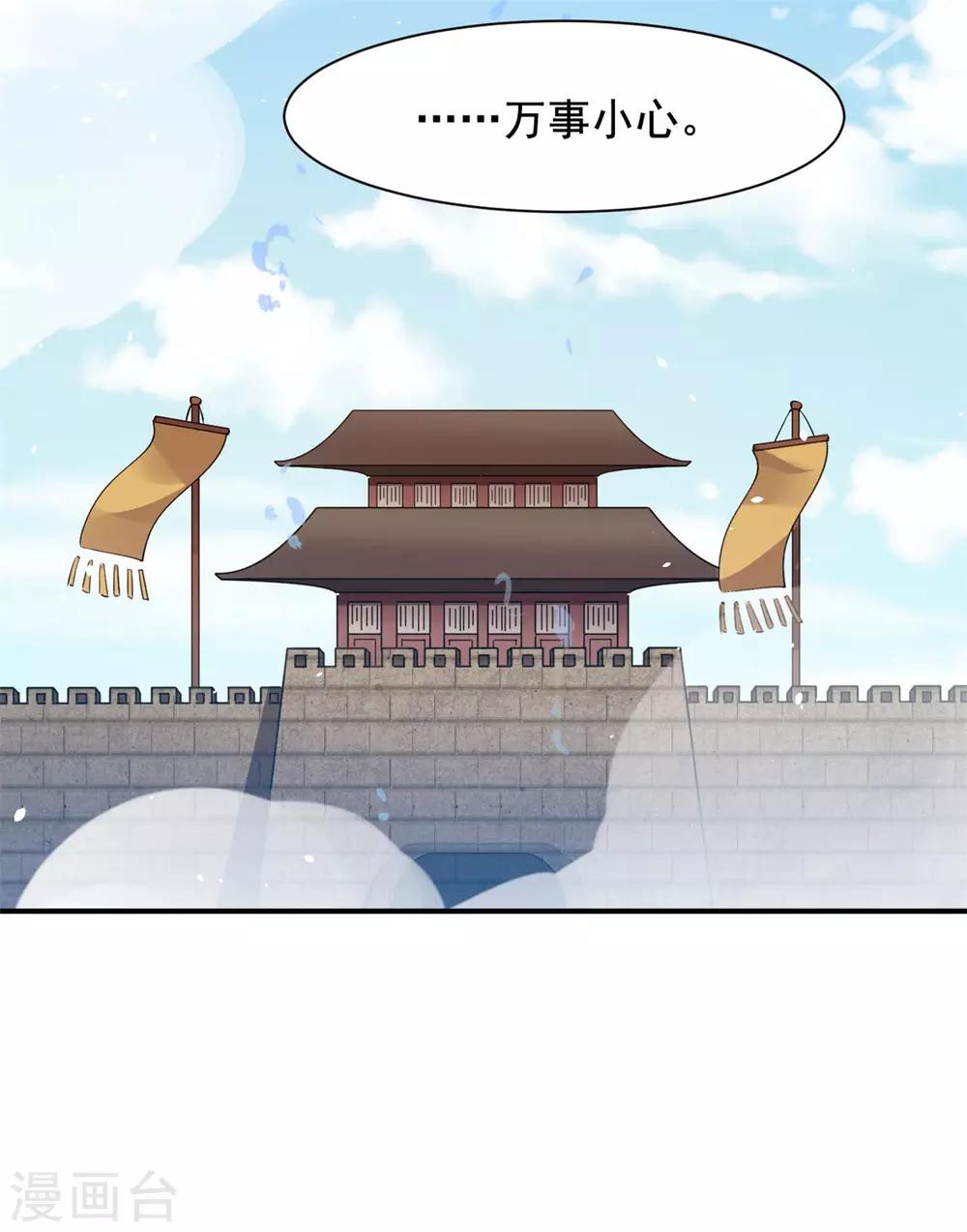 第76话 当众虐狗-第77话