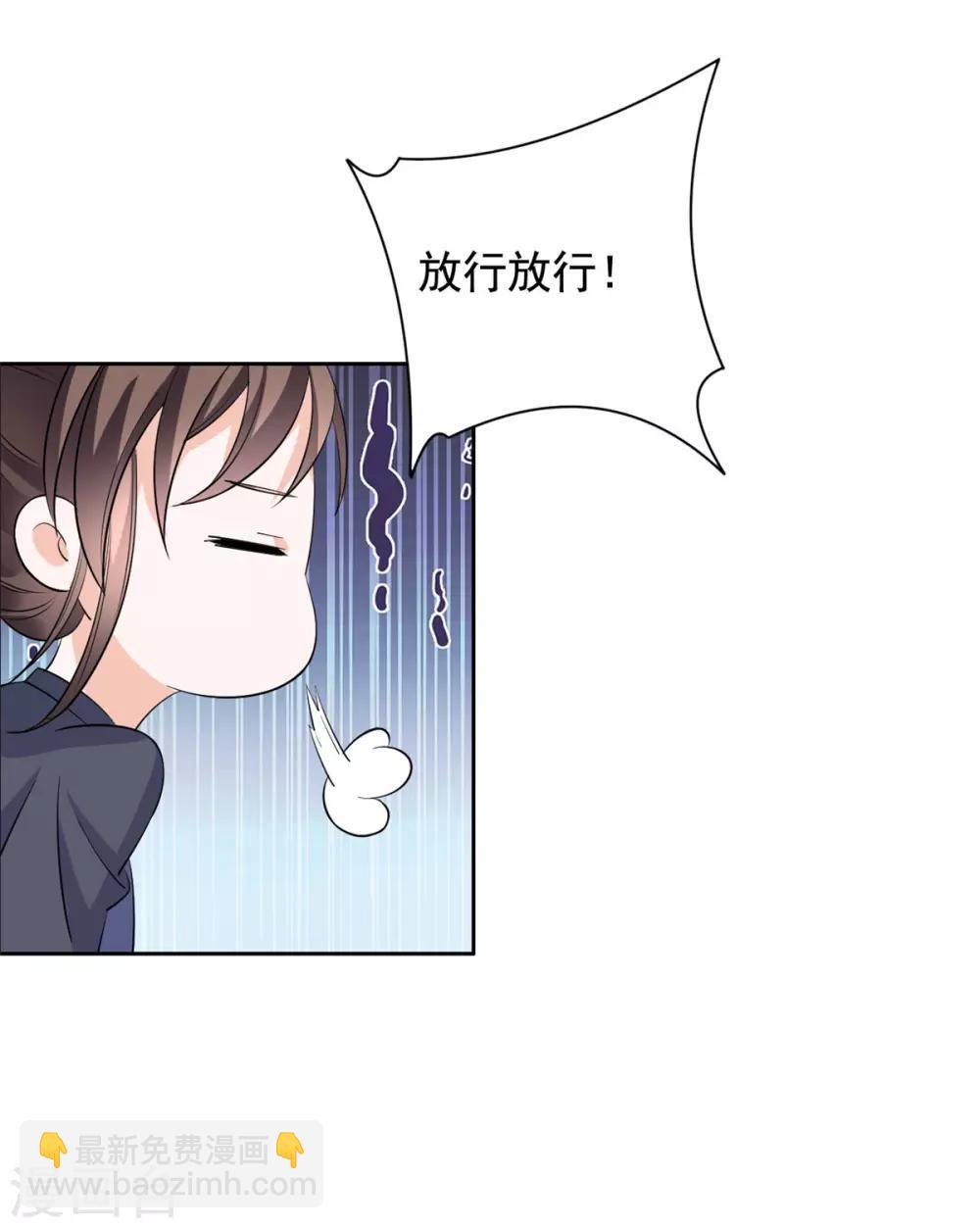 第78话 我自有安排-第79话