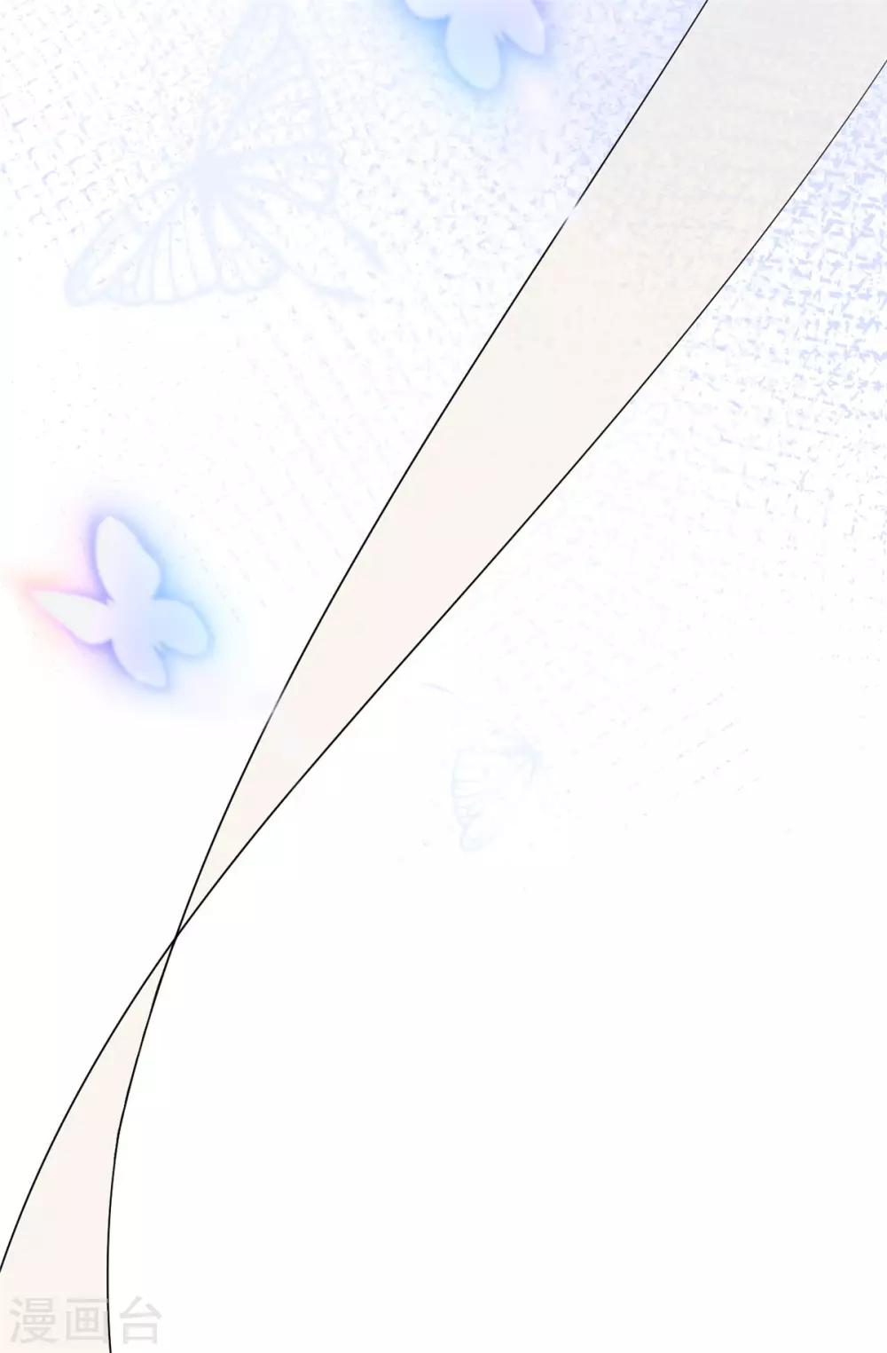 第80话 强抢良家妇男-第81话