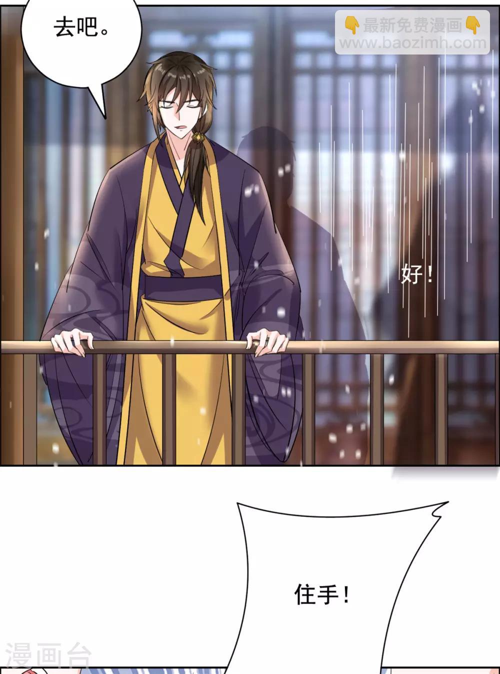 第82话 欺人太甚-第83话