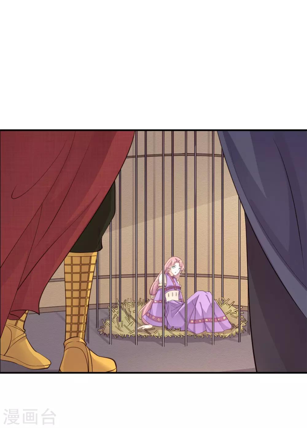 第84话 我能帮你-第85话