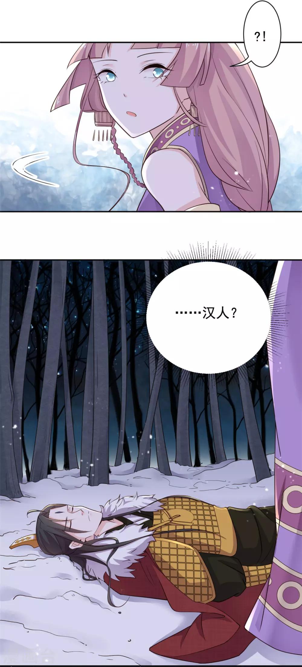 第84话 我能帮你-第85话