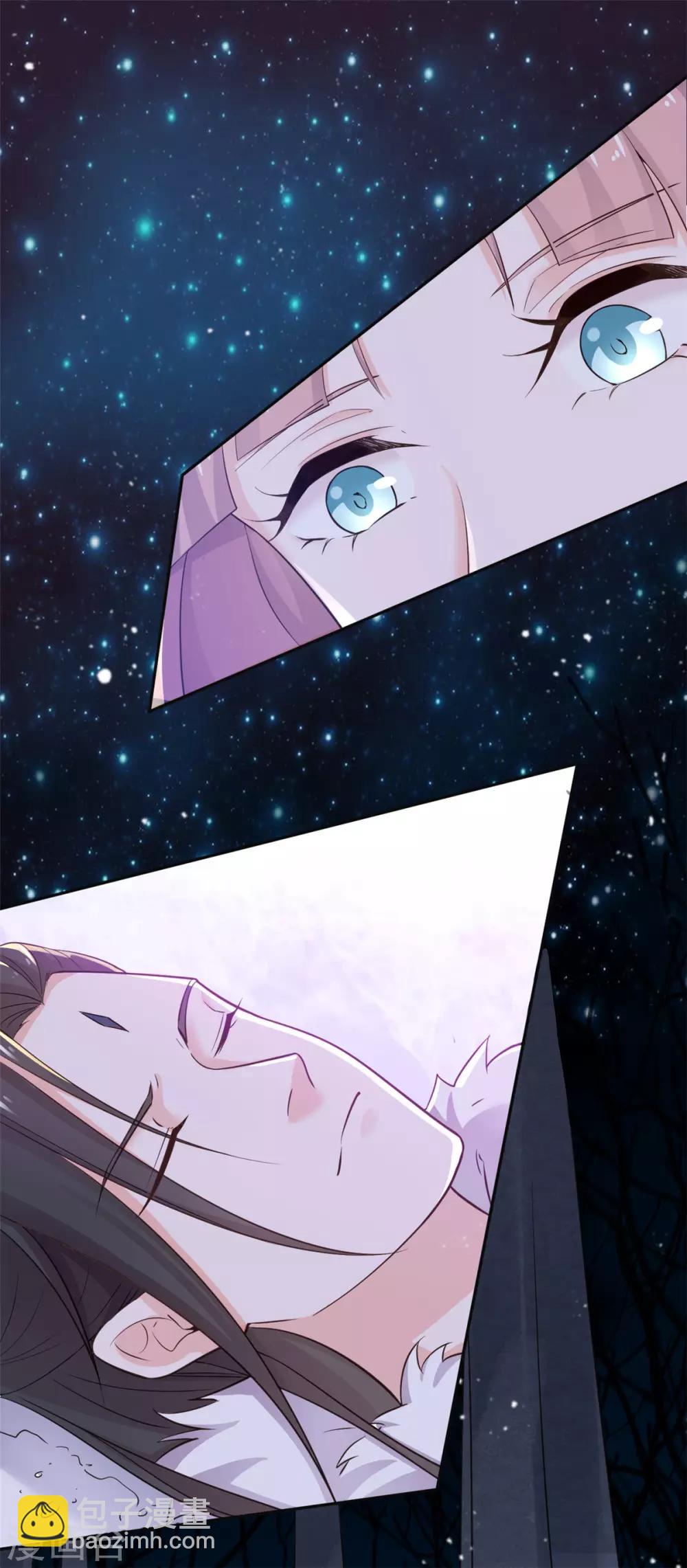 第84话 我能帮你-第85话