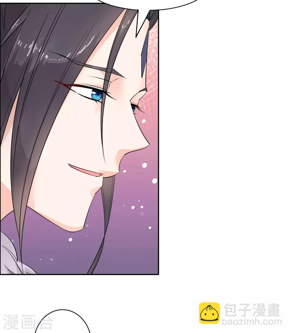 第88话 这不是真的吧-第89话