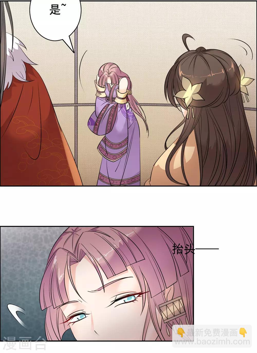 第88话 这不是真的吧-第89话