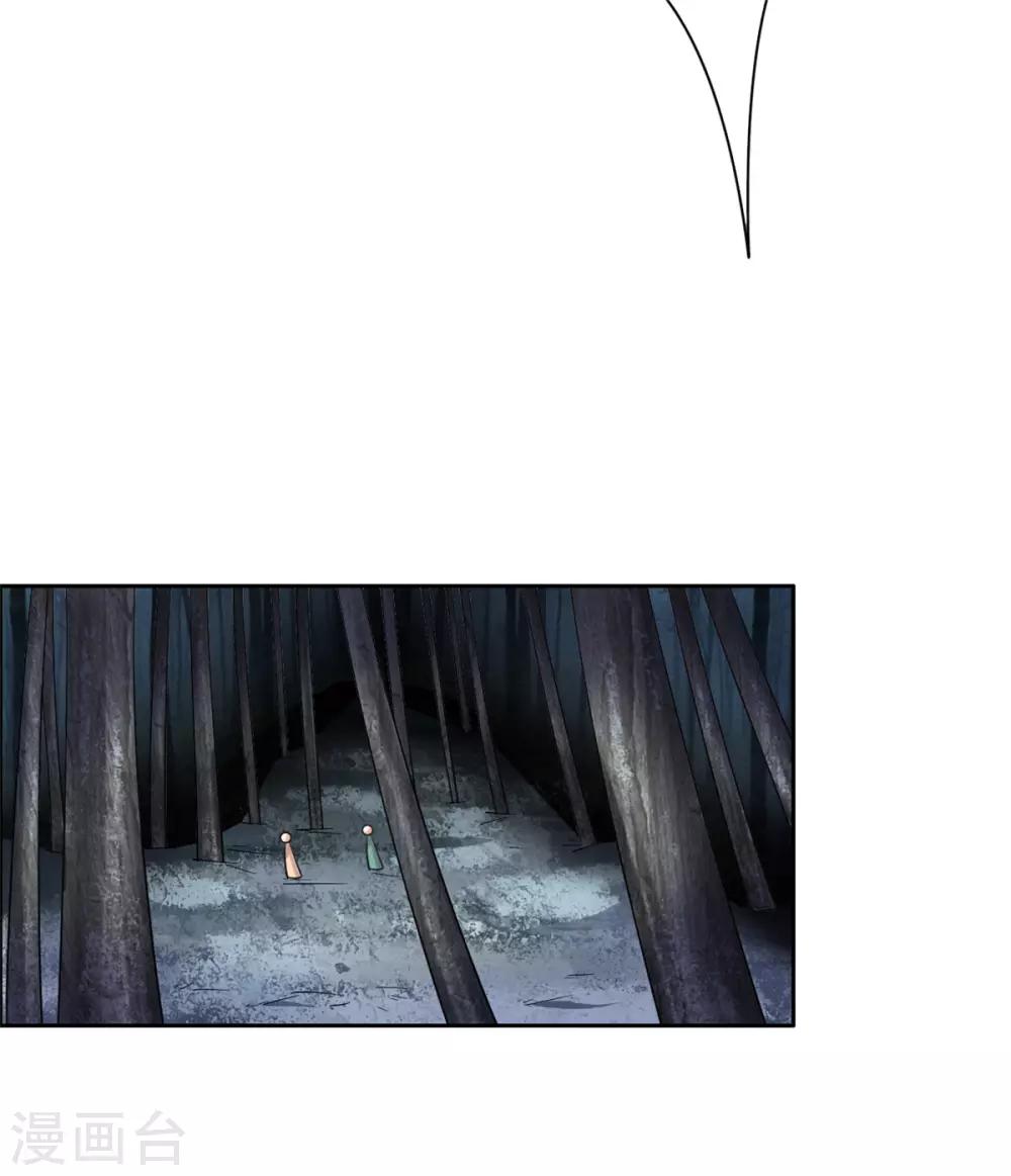 第90话 情分到此为止-第91话