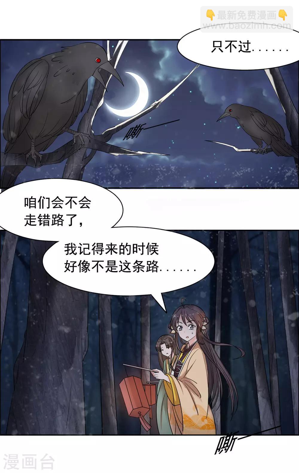 第92话 真是太好了-第93话