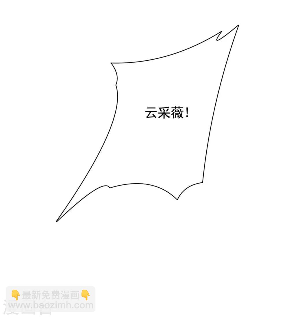 第94话 得罪了-第95话