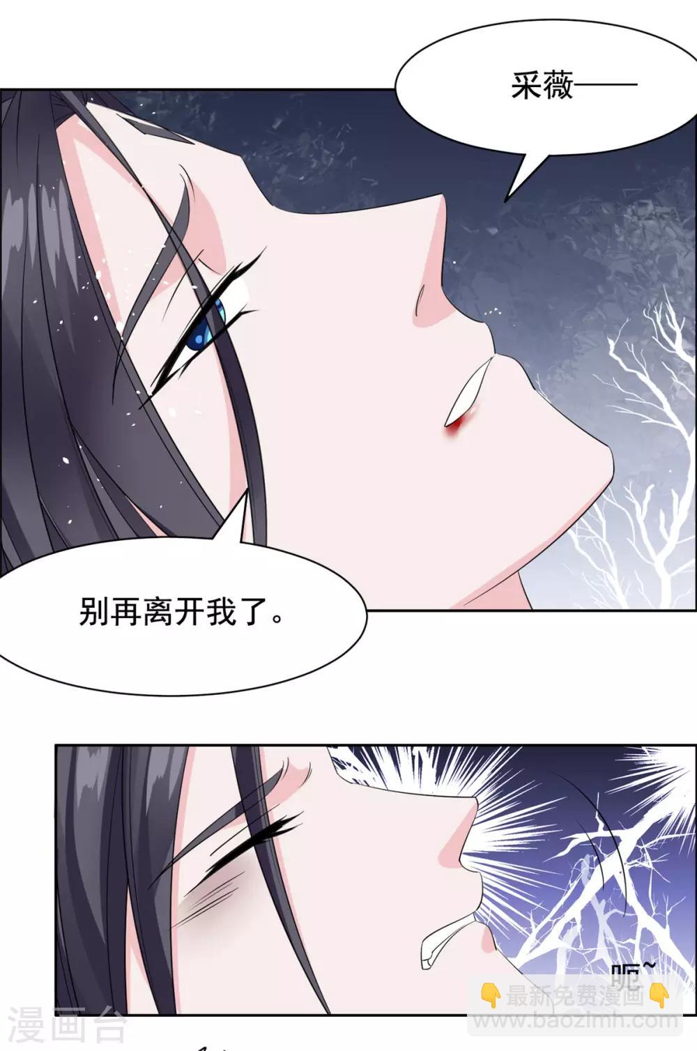 第98话 就凭你？-第99话