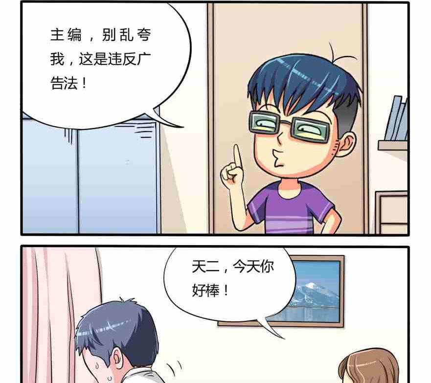 第161话-第161话
