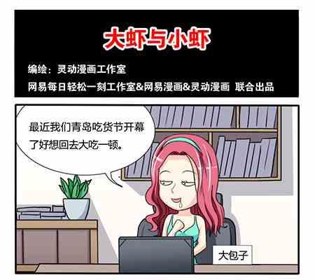 第207话-第207话