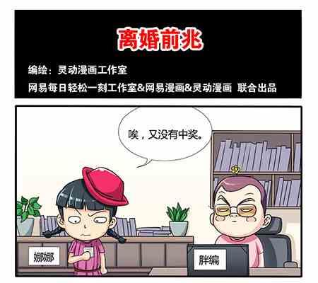 第239话-第239话