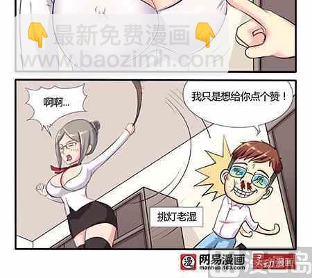 第247话-第247话