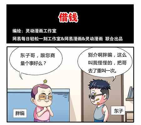 第253话-第253话