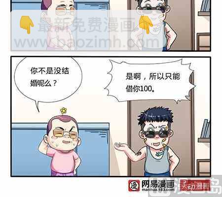 第253话-第253话