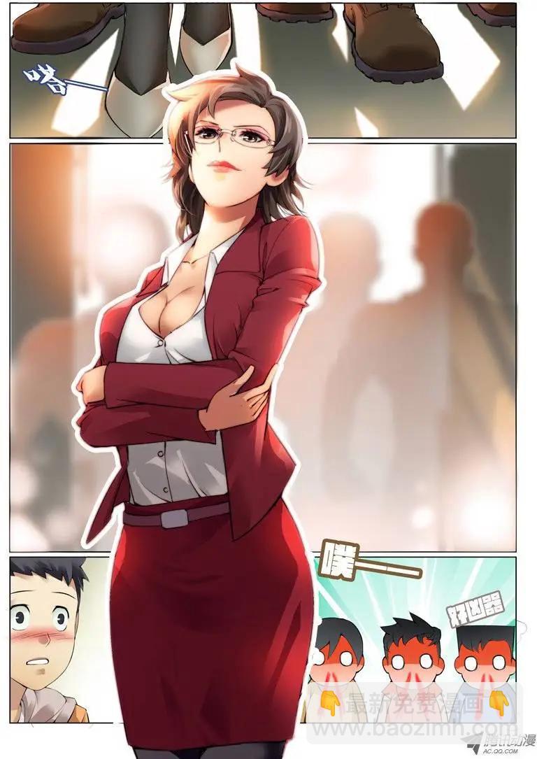 第1回：育才精英高级学校-第1话