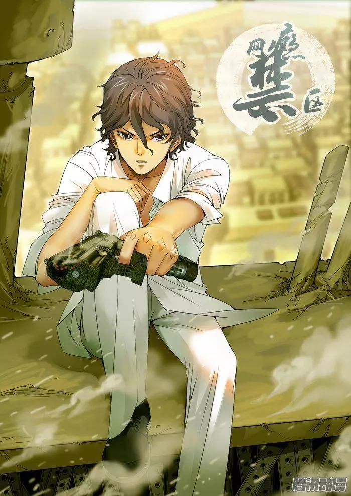 第105回：叫兽的黑手-第105话