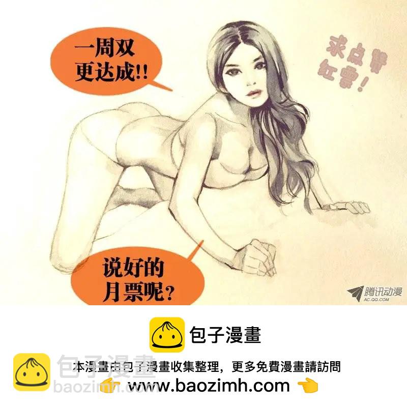 第11回：逆推-第11话