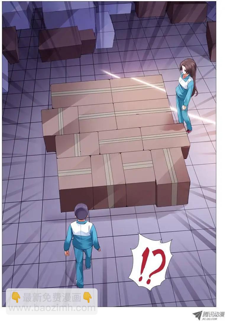 第11回：逆推-第11话