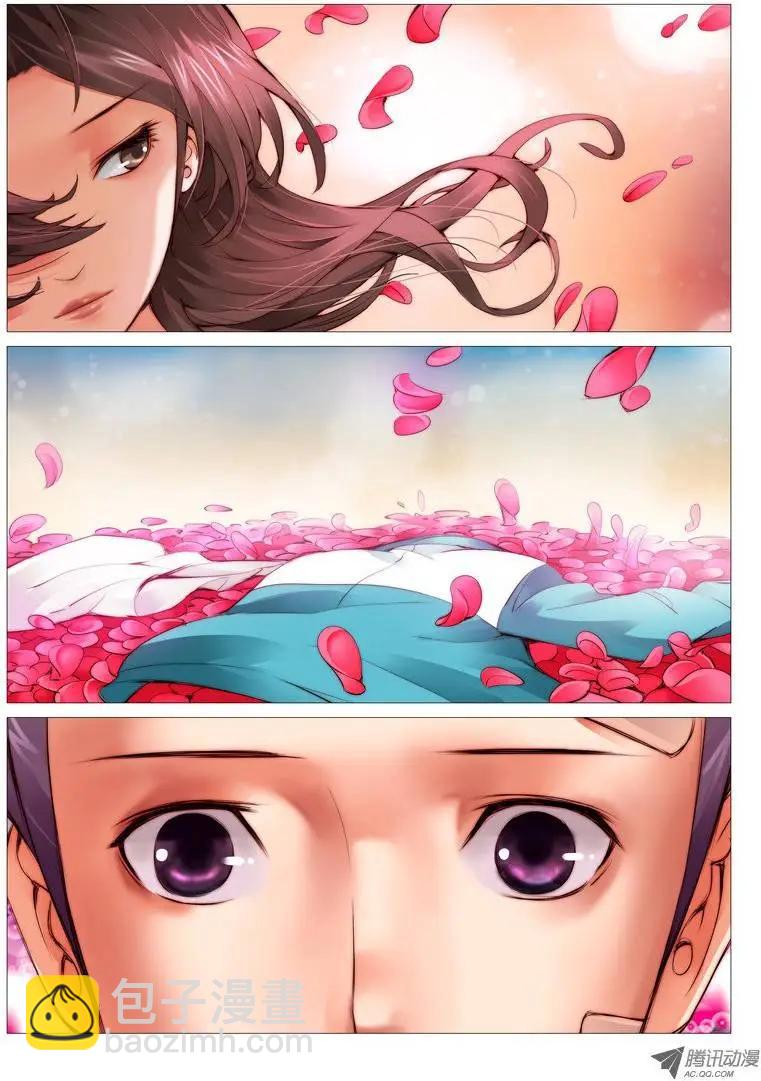 第11回：逆推-第11话