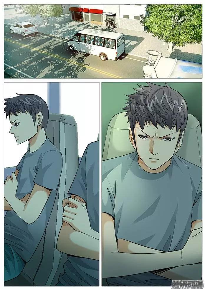 第121回：抓捕-第121话