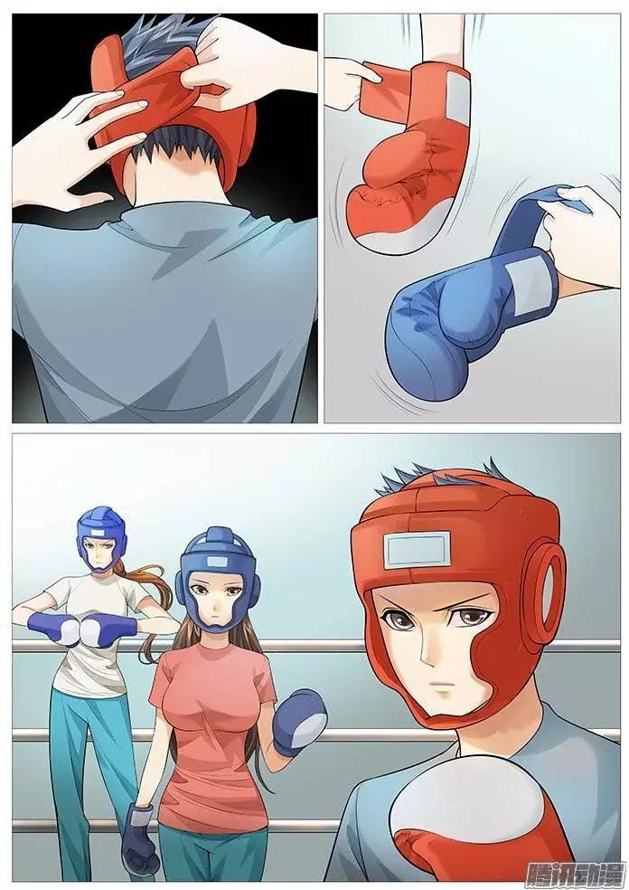 第127回：压制完虐！-第127话