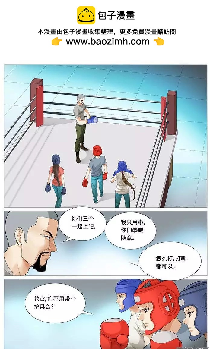 第127回：压制完虐！-第127话