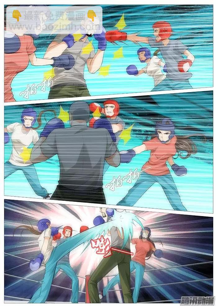 第127回：压制完虐！-第127话