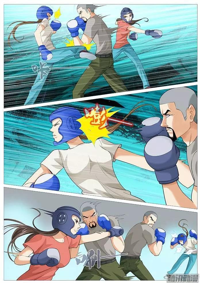 第127回：压制完虐！-第127话