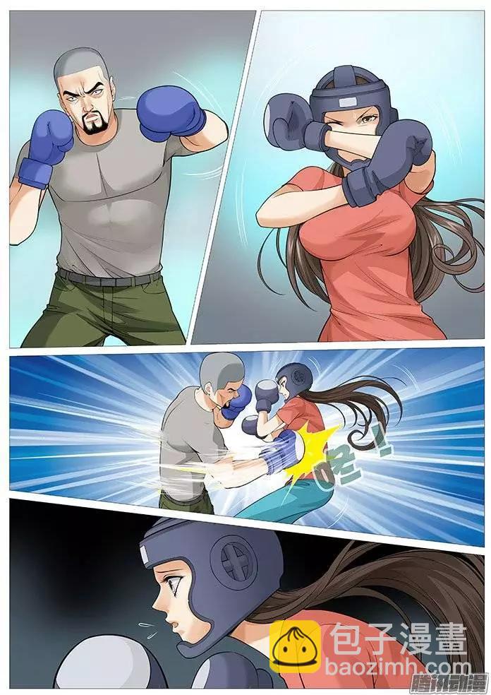 第127回：压制完虐！-第127话