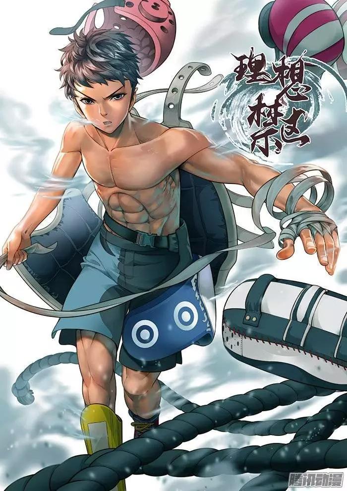 第129回：大哥，我回来了。-第129话