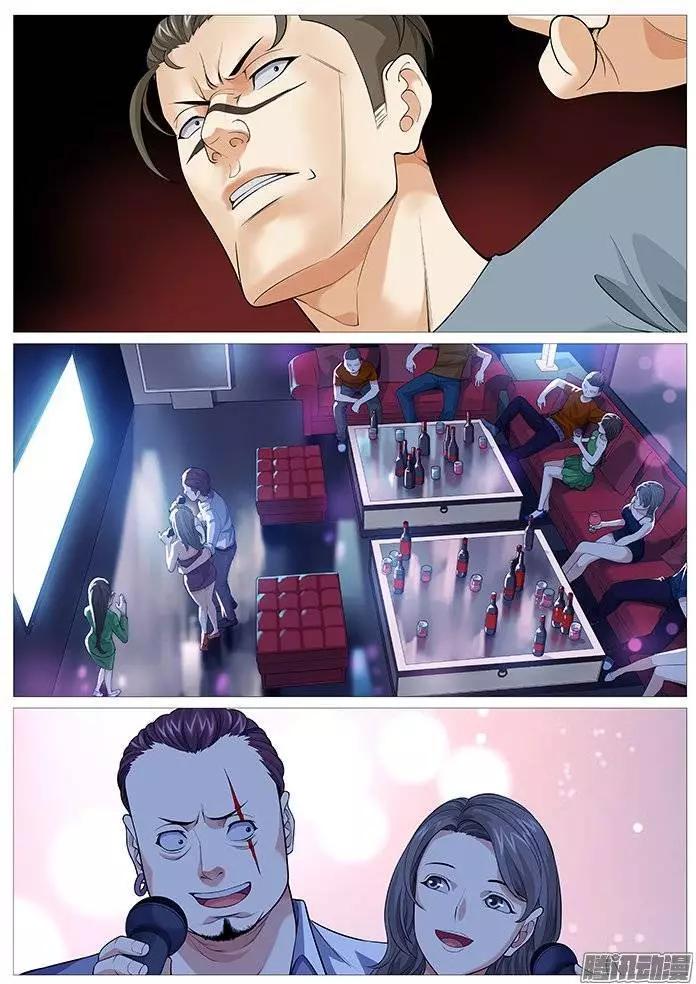 第129回：大哥，我回来了。-第129话