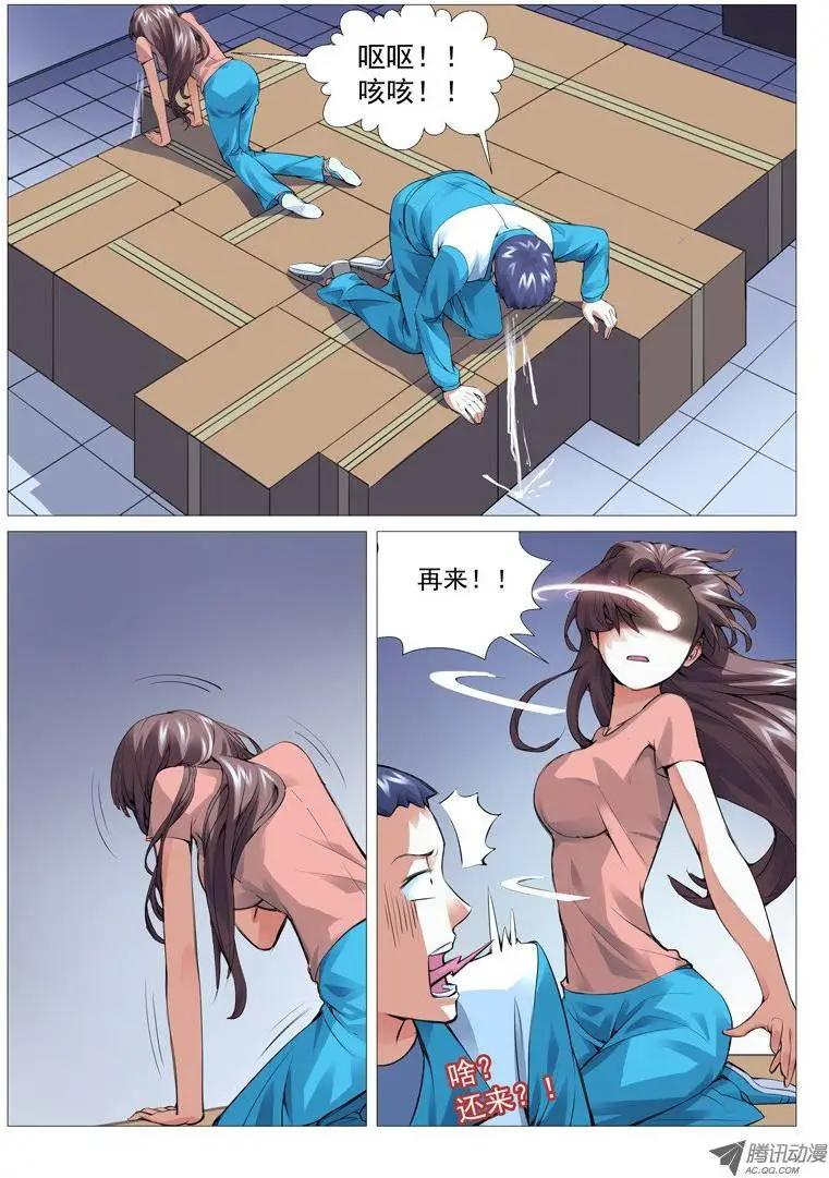 第13回：阴影-第13话