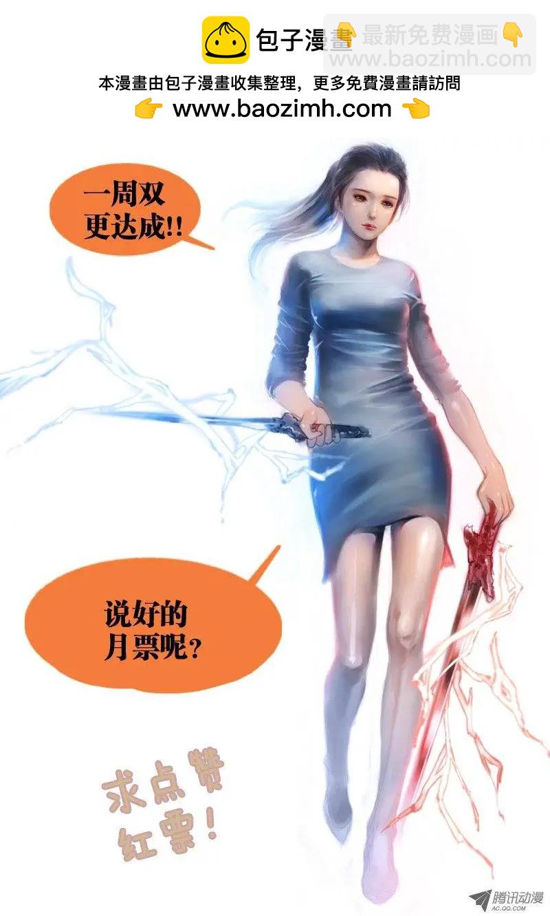 第13回：阴影-第13话