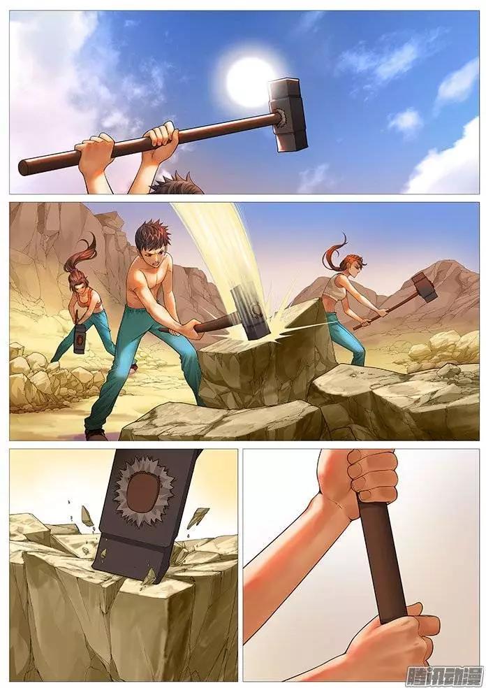 第131回：蜕变-第131话