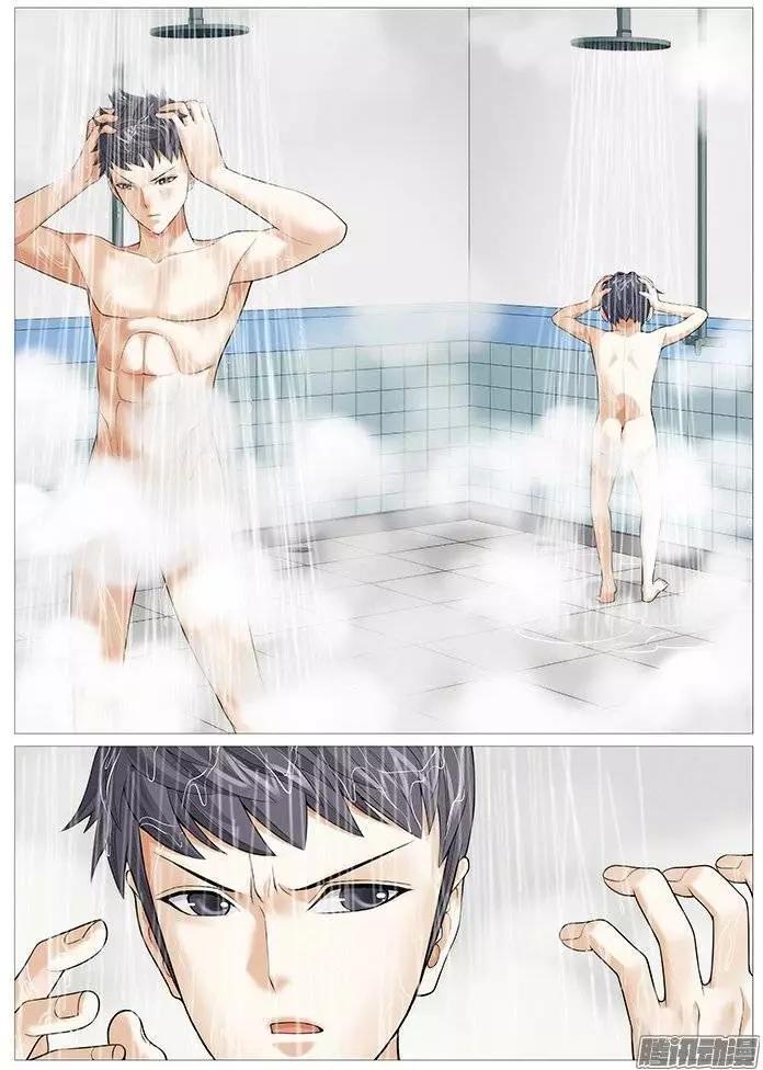 第133回：又见新人-第133话