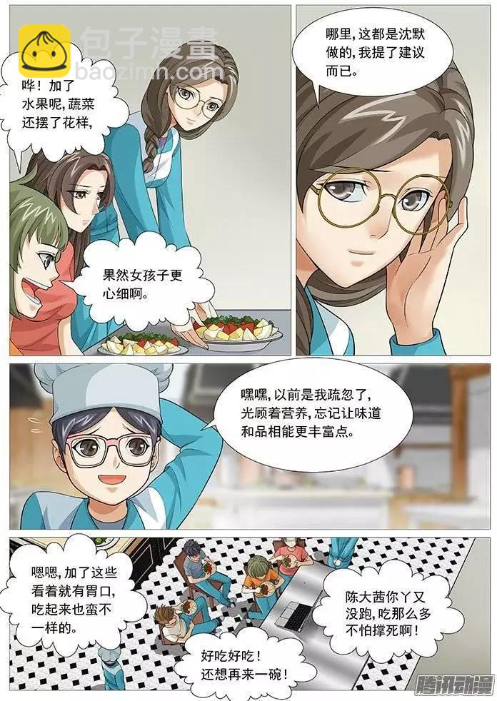 第135回：战队重组-第135话