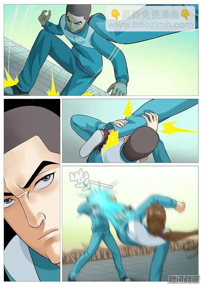 第142回：沉默的对手-第141话