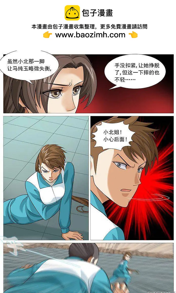 第144回：小北败北-第143话