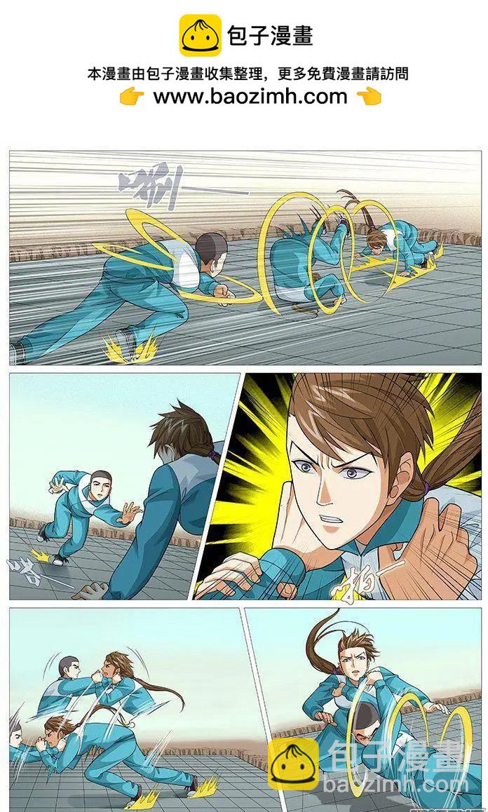 第144回：小北败北-第143话