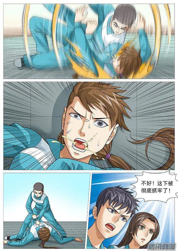 第144回：小北败北-第143话